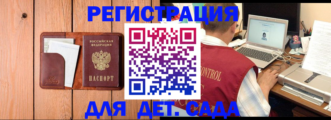 пропишу в квартире в Никольске